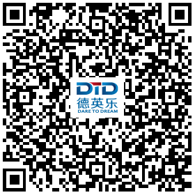 合辑 | 2020学年德英乐各中小学校园开放日安排(建议收藏)图片_7 合辑 | 2020学年德英乐各中小学校园开放日安排(建议收藏)图片_7