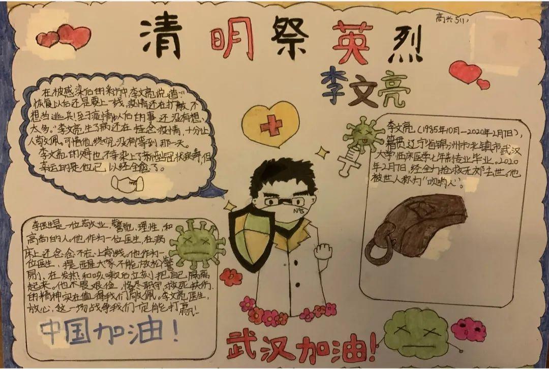 G5 | 春天很好，只是想你！——“致敬英烈”优秀海报设计作品集图片_15