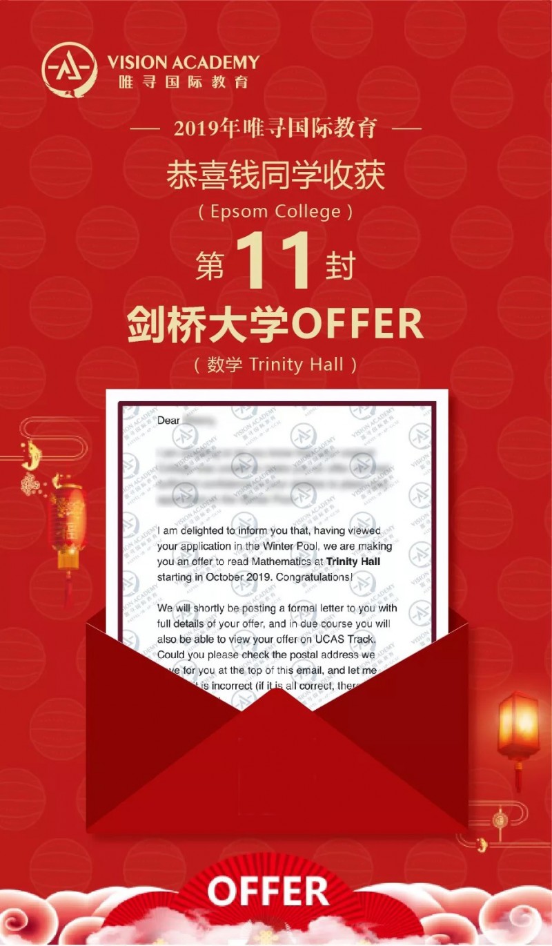 难倒准剑桥新生的竟然是这些！申请牛剑的学弟学妹要当心内容图片_7