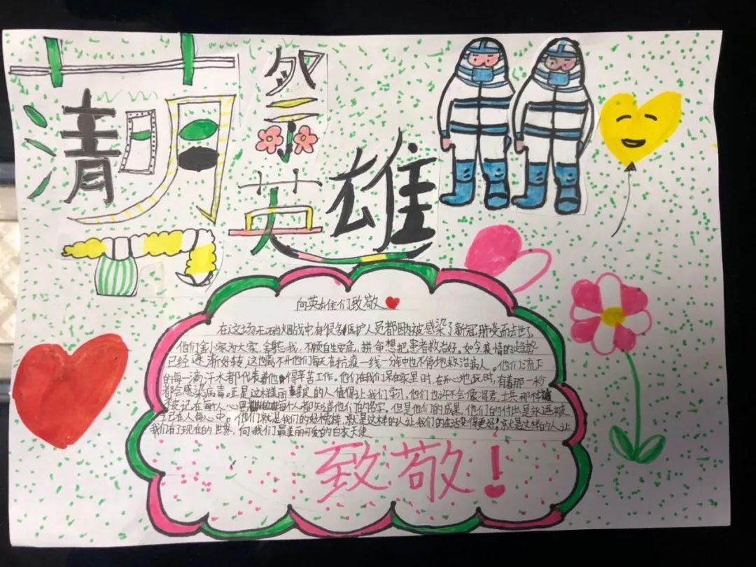 G4 | 清明祭英雄图片_2147483647 G4 | 清明祭英雄图片_2147483647