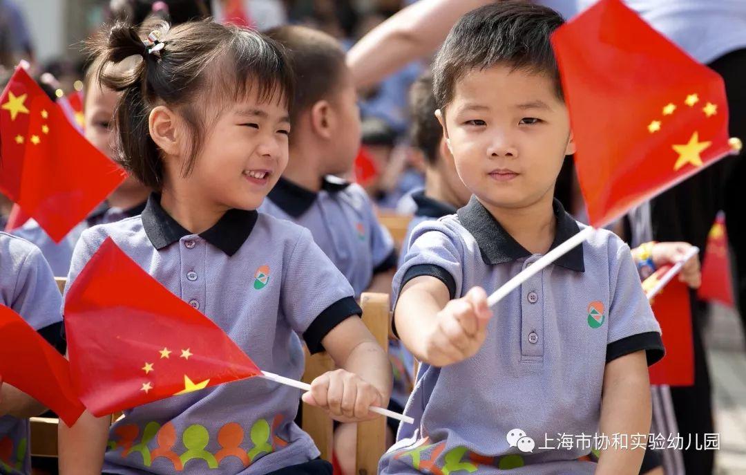 “祖国祖国我爱你”系列活动之开学第一课图片_33554431 “祖国祖国我爱你”系列活动之开学第一课图片_33554431