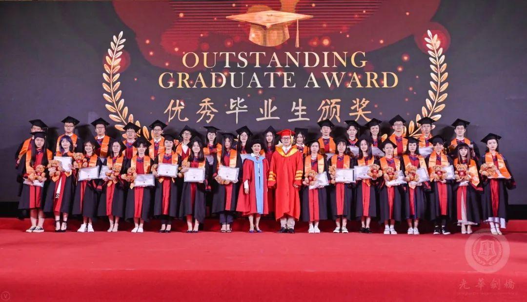心怀感恩，筑梦远航 |2020届光华剑桥毕业典礼图片_295147905179352825855