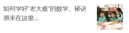 与天才对话--第二期：语言改变世界 | A Little Bit of Genius图片_31
