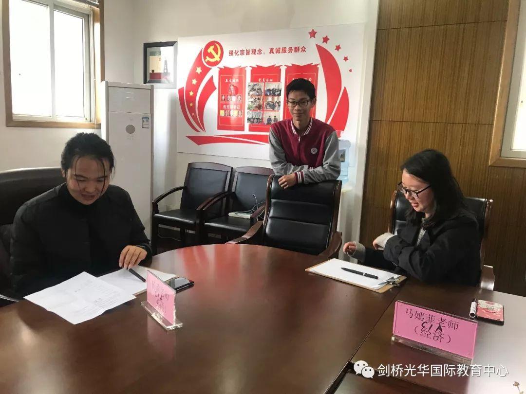 家校共育 智慧毅行图片_134217727