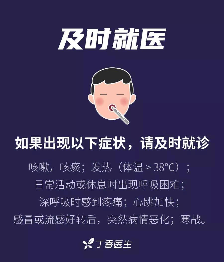 光华剑桥春季开学报到通知图片_255