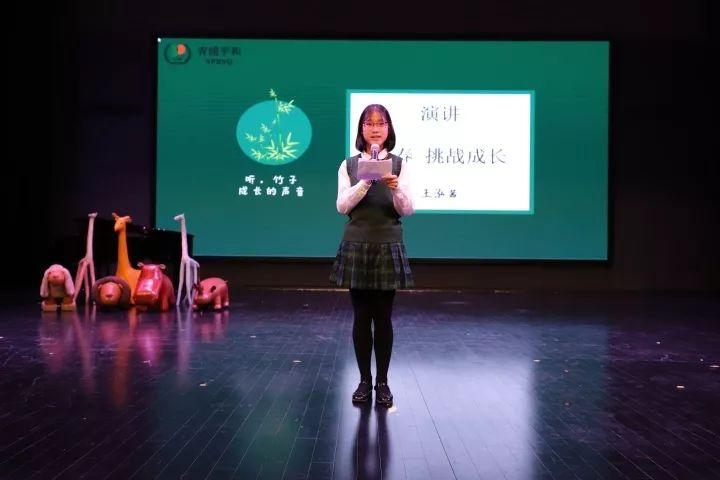 听,竹子成长的声音图片_262143 听,竹子成长的声音图片_262143