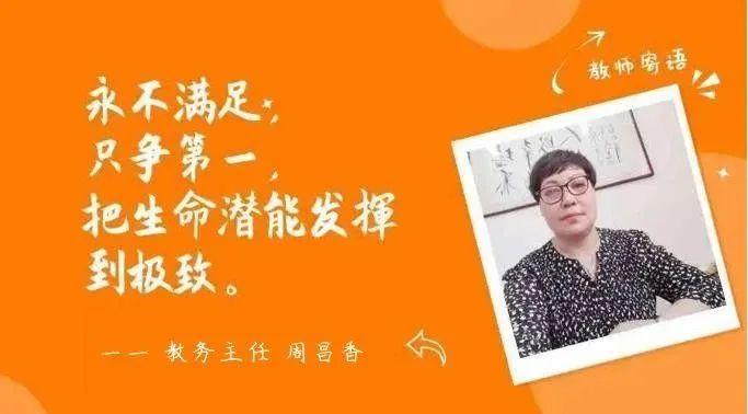 利刃出鞘，挥汗考场--光华初三学子打响中考“第一枪”图片_8589934591