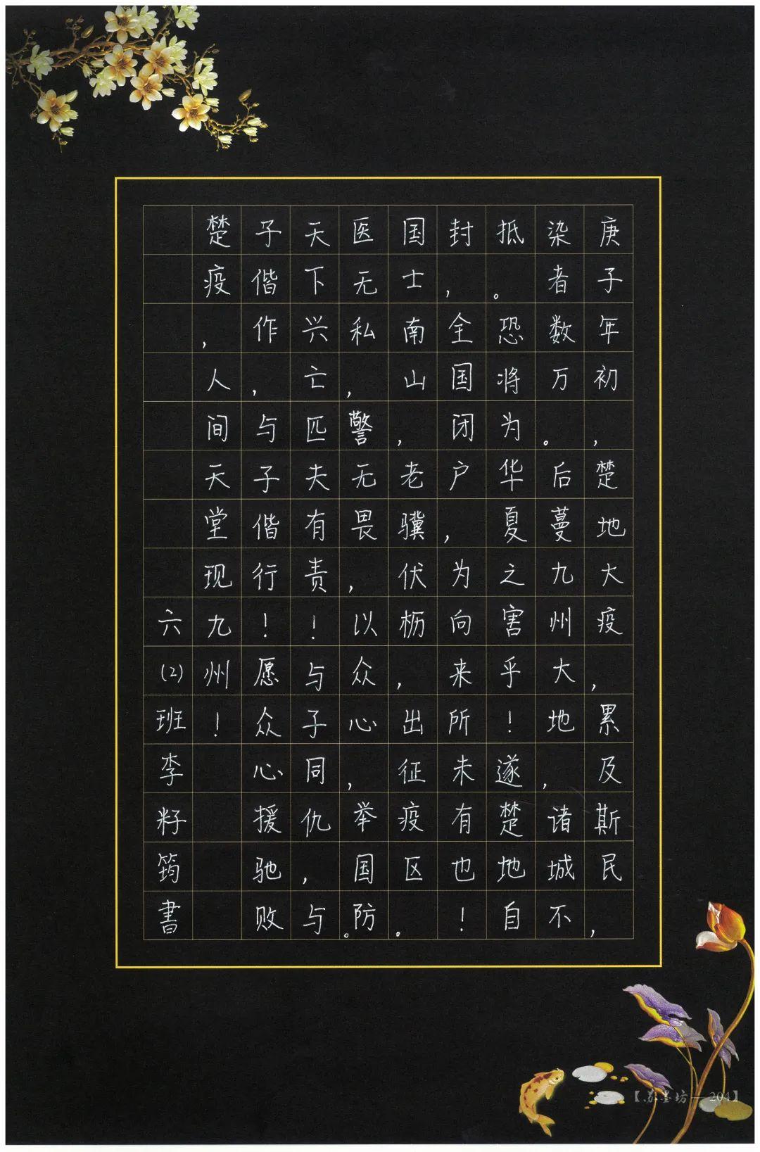 活动 | “艺抗疫情 汇梦青春”——上海民办位育中学第四届庆“六一”暨第二届艺术周活动(一)图片_63 活动 | “艺抗疫情 汇梦青春”——上海民办位育中学第四届庆“六一”暨第二届艺术周活动(一)图片_63