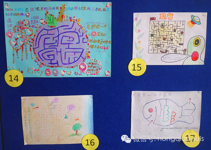 “迷宫”设计展 A Design Show图片_63