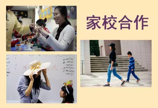相聚，为了共同的教育梦想——记国际部PYP一年级家长课程培训会图片_2097151