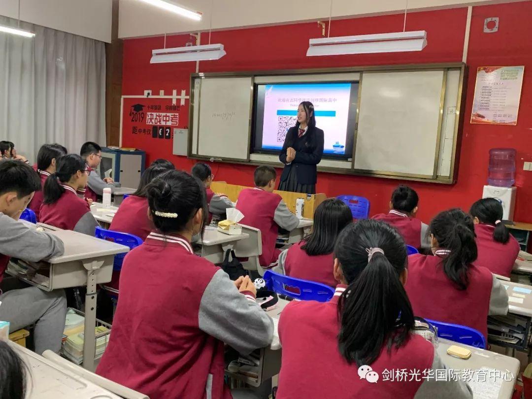 无锡光华学校成为无锡首家获英国最大考试局牛津AQA授牌学校图片_31