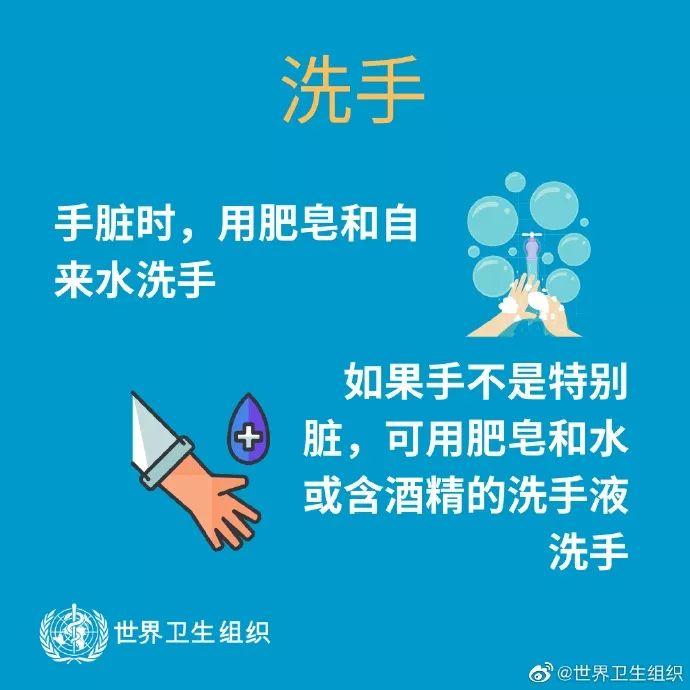预防新型冠状病毒感染，致家长们的一封信图片_16383