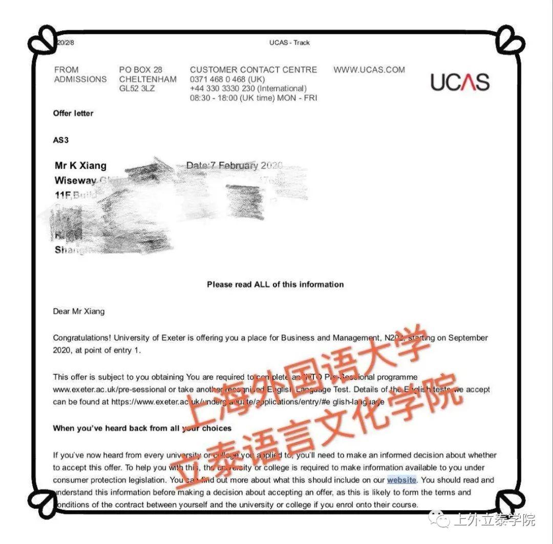 喜报频传！2019级项同学斩获QS世界大学Top 97 位 南安普顿大学录取通知书！图片_15
