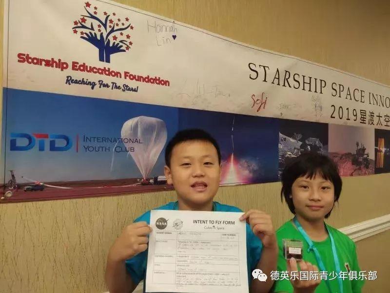 俱乐部 | “我的作品被NASA发射上了太空!”图片_1125899906842623 俱乐部 | “我的作品被NASA发射上了太空!”图片_1125899906842623