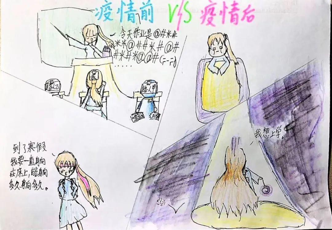 小学|我心中的理想校园作品征集开始?Primary|Let's design a school!图片_7 小学|我心中的理想校园作品征集开始?Primary|Let's design a school!图片_7