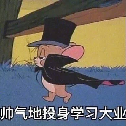 沉舟侧畔千帆过，病树前头万木春图片_2047