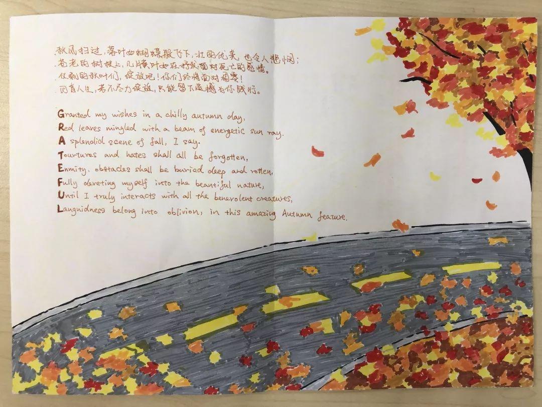 双语习得与实景教学的秋日邂逅图片_511 双语习得与实景教学的秋日邂逅图片_511