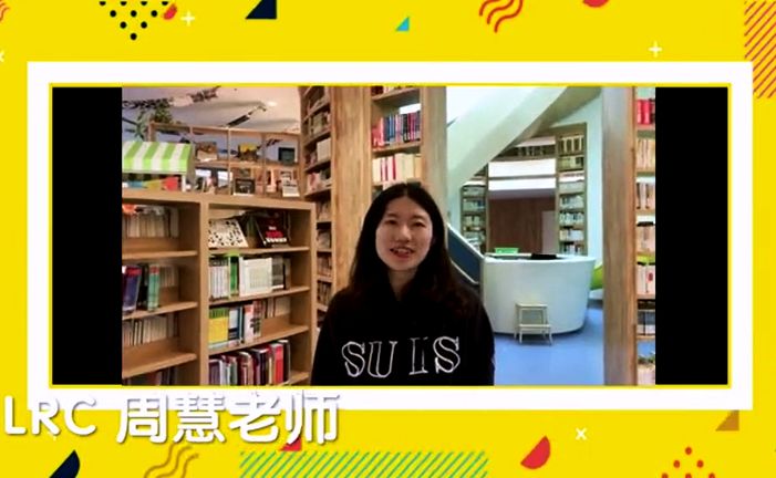 读书破万卷,下“厨”如有神 | SUIS TV III图片_262143 读书破万卷,下“厨”如有神 | SUIS TV III图片_262143