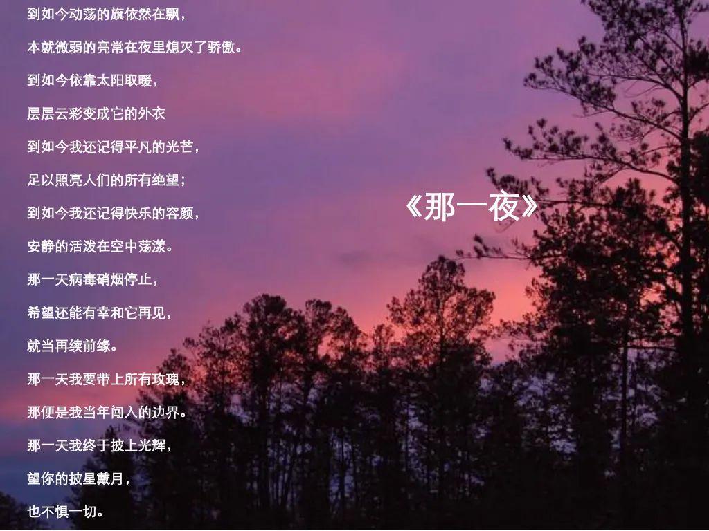 "诗"以载道,"歌"以致敬 Poems created by USHS students图片_536870911 "诗"以载道,"歌"以致敬 Poems created by USHS students图片_536870911