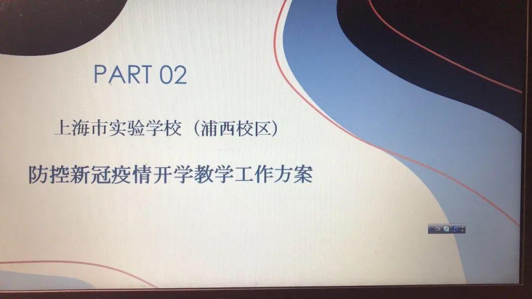 云端相约，全力以“复”图片_7