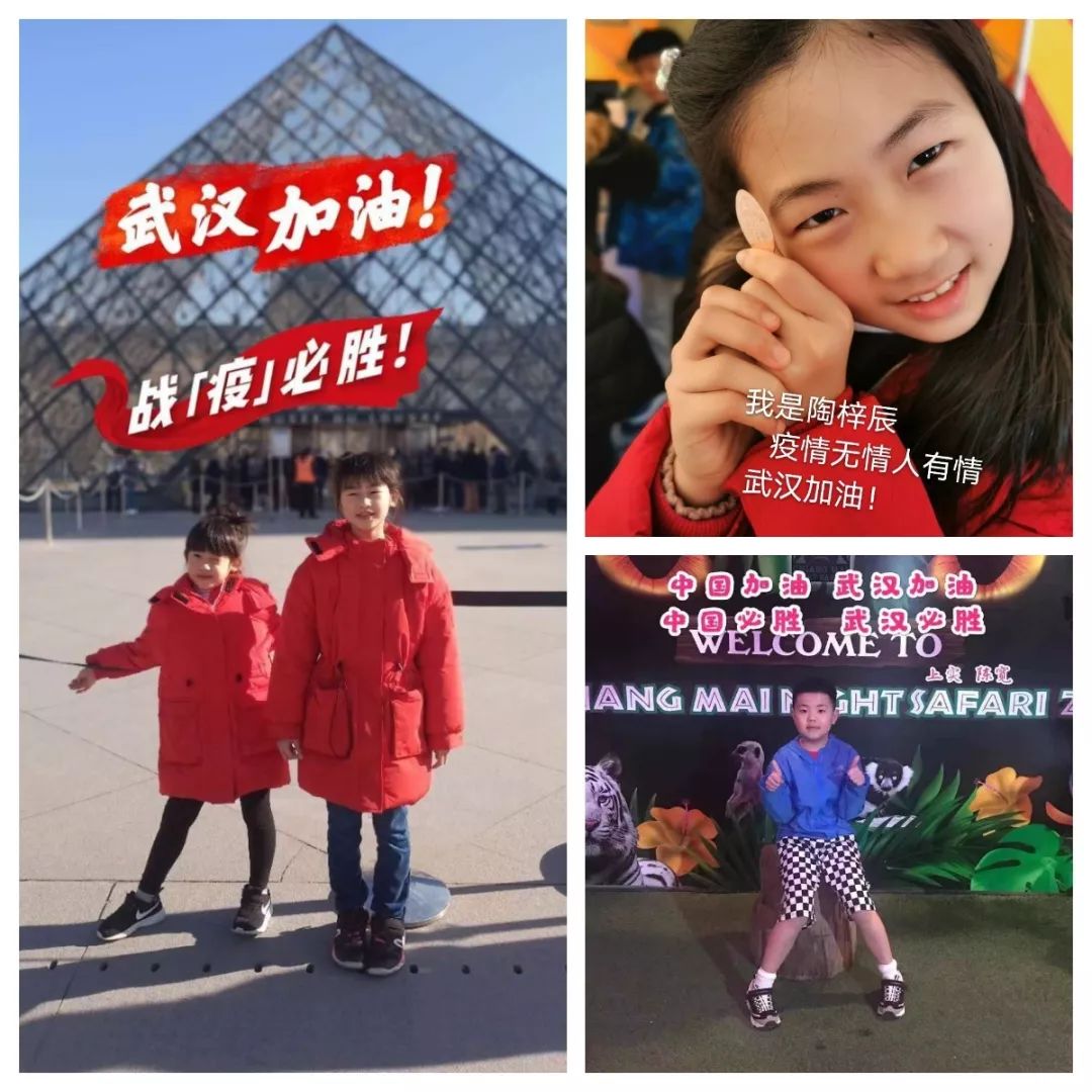 上实国际部的孩子们一起为武汉加油!图片_524287 上实国际部的孩子们一起为武汉加油!图片_524287