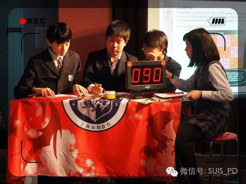 【跨部初中】Fun Maths Competition 团队合力，比拼趣味数学图片_7