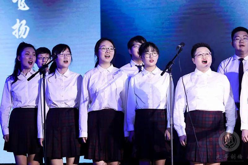 心怀感恩，筑梦远航 |2020届光华剑桥毕业典礼图片_4294967295
