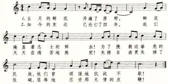 课程 | 【音乐 第七周】LISTENING TO MUSIC——音乐与诗歌图片_31 课程 | 【音乐 第七周】LISTENING TO MUSIC——音乐与诗歌图片_31