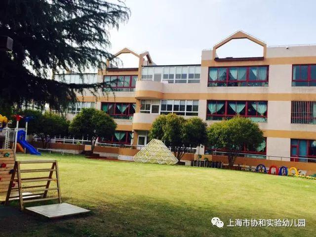 上海市协和实验幼儿园开始招生啦!图片_32767 上海市协和实验幼儿园开始招生啦!图片_32767