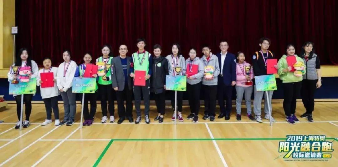 因爱出发!上实剑桥代表队参加2019特奥阳光融合跑校际邀请赛图片_16777215 因爱出发!上实剑桥代表队参加2019特奥阳光融合跑校际邀请赛图片_16777215