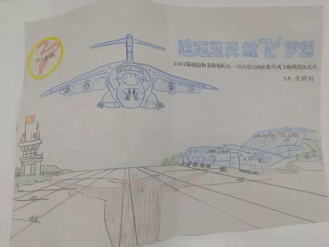 倾听音乐的心声——记双语部五年级主题迎新活动图片_536870911