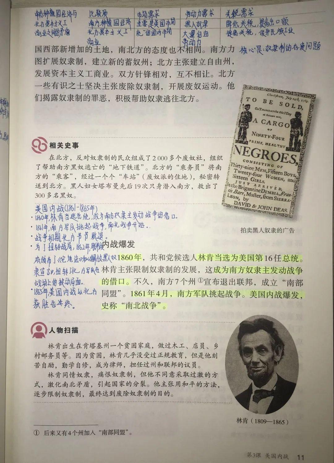 表彰 | 优秀线上学习者表彰（一）图片_316912650057057350374175801343