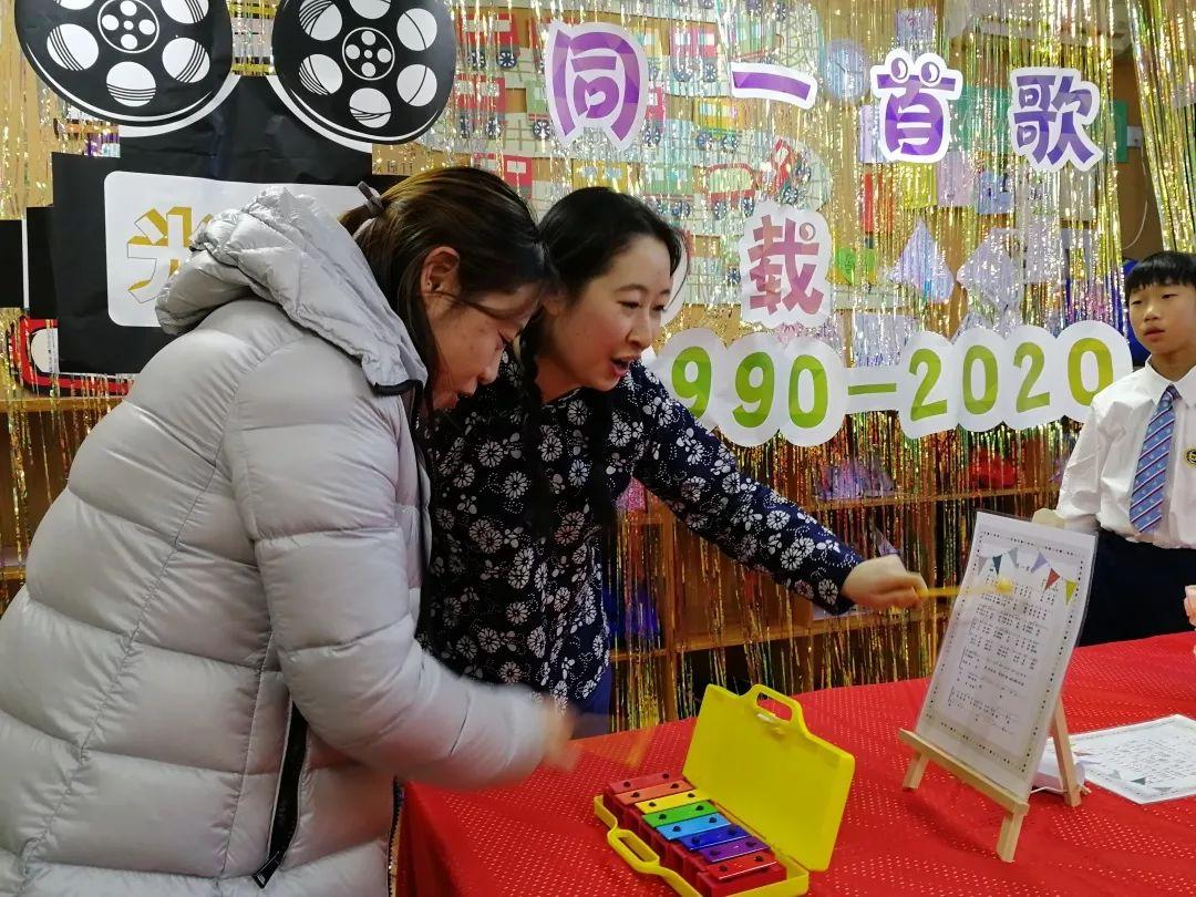 世外小学2019年"倾听音乐的心声”主题迎新活动图片_1042962419883256876169444192465601618458351817556959360325703910069443225478828393565899456511 世外小学2019年"倾听音乐的心声”主题迎新活动图片_1042962419883256876169444192465601618458351817556959360325703910069443225478828393565899456511