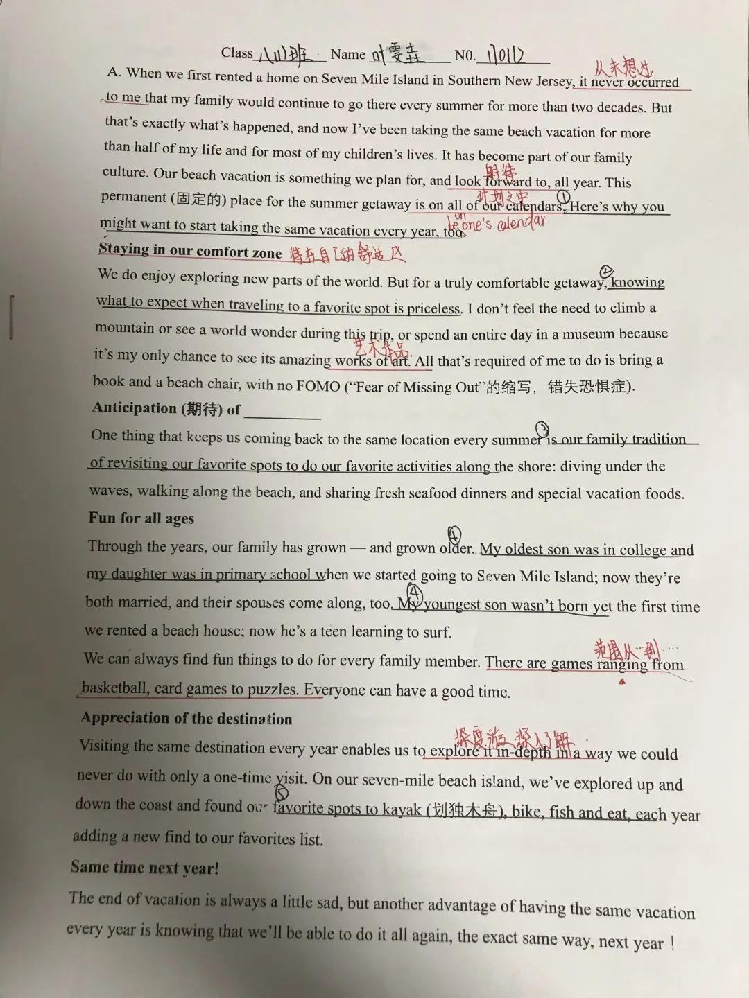 表彰 | 优秀线上学习者表彰（一）图片_131071
