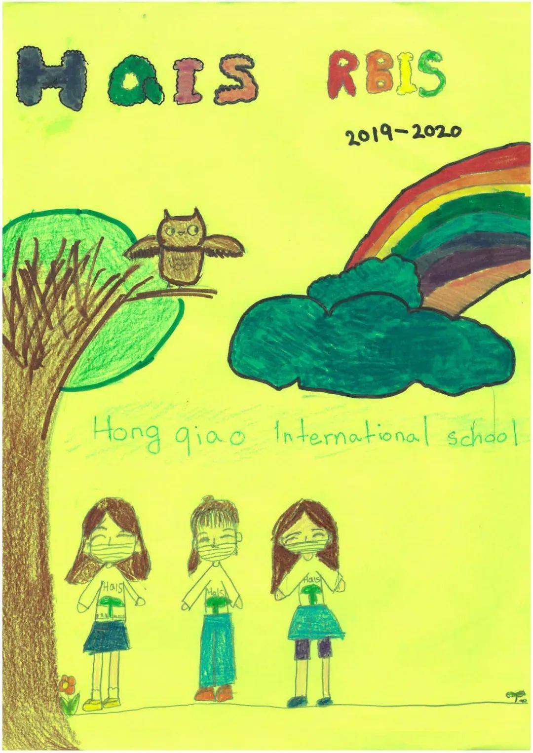 HQIS Yearbook Contest 年鉴封面评选 | Pick出你心中的年度封面吧!图片_524287 HQIS Yearbook Contest 年鉴封面评选 | Pick出你心中的年度封面吧!图片_524287
