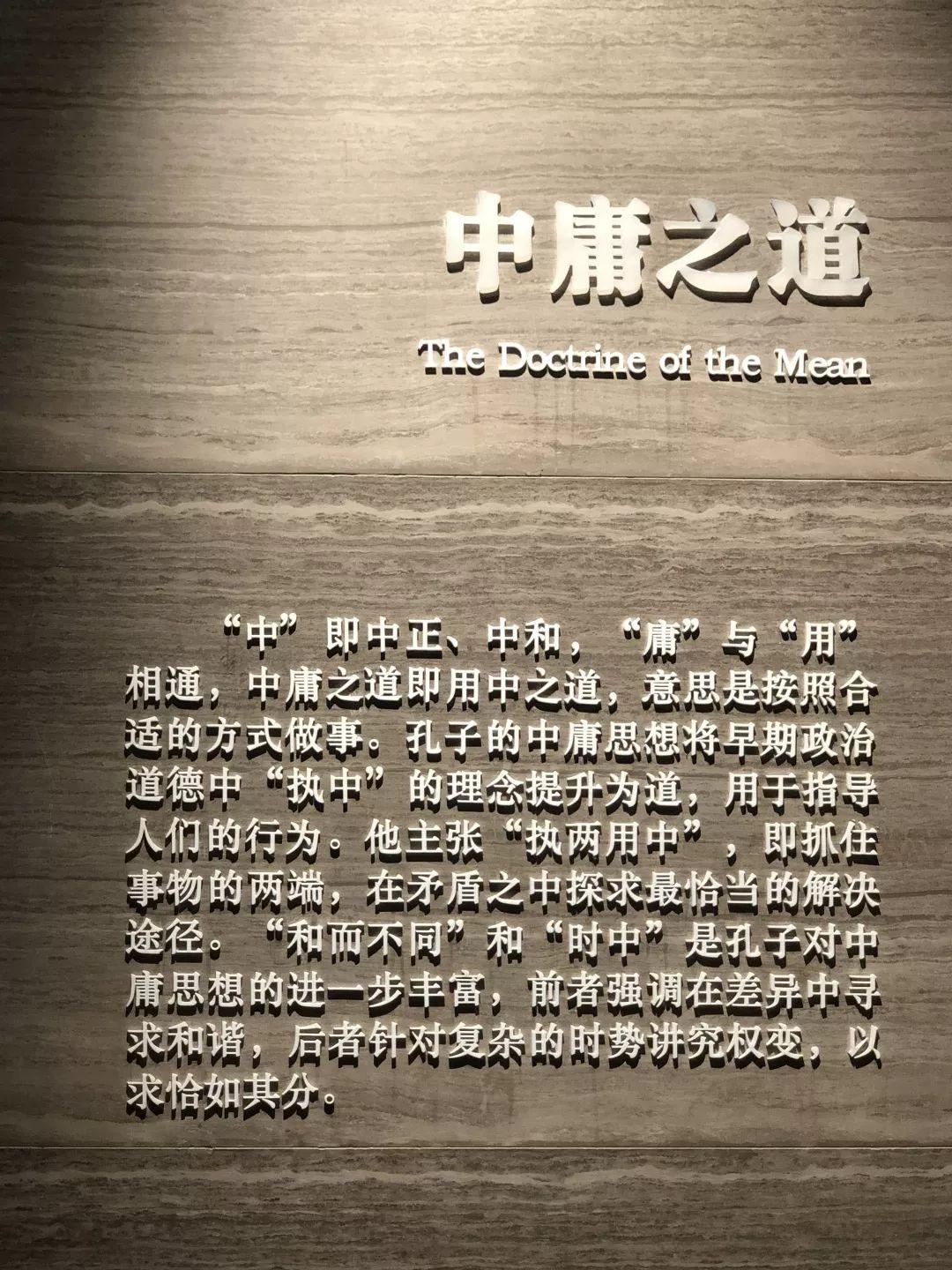 心怀人文,行走鲁京 | 记西南位育中学国际部2019学年鲁京人文行探索活动 1图片_511 心怀人文,行走鲁京 | 记西南位育中学国际部2019学年鲁京人文行探索活动 1图片_511
