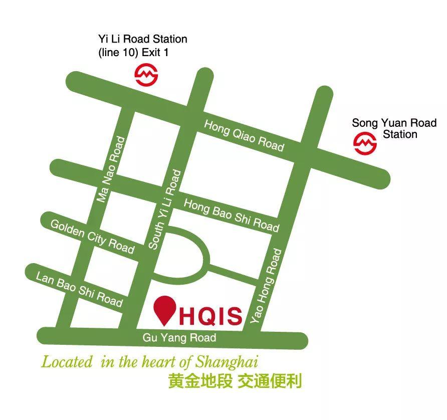 HQIS Admissions Getting in Touch | 招生部远程办公,欢迎咨询!图片_63 HQIS Admissions Getting in Touch | 招生部远程办公,欢迎咨询!图片_63