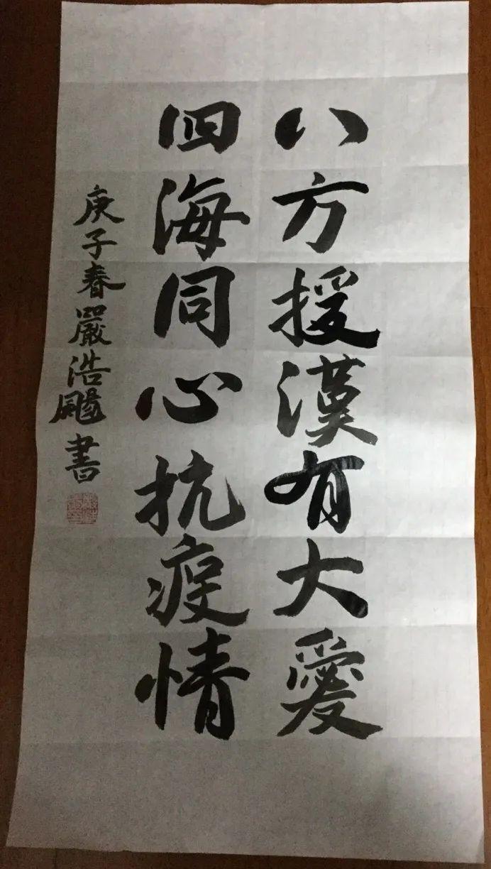 课程 |【美术 第四周】——水彩画学习与优秀抗疫作品展示图片_1048575 课程 |【美术 第四周】——水彩画学习与优秀抗疫作品展示图片_1048575