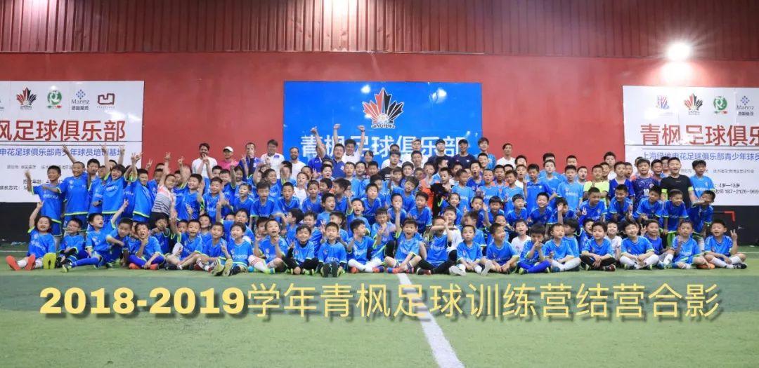 离开游戏、带上足球,在阳光和风雨里奔跑-这才是少年应该有的模样——青浦平和牵手青枫足球引进高水平欧洲足球团队图片_511 离开游戏、带上足球,在阳光和风雨里奔跑-这才是少年应该有的模样——青浦平和牵手青枫足球引进高水平欧洲足球团队图片_511