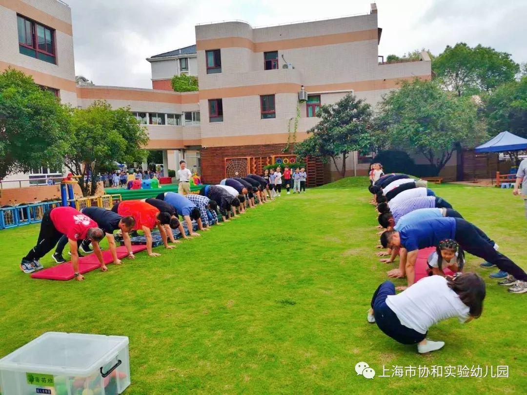 爸爸们的运动会图片_32767