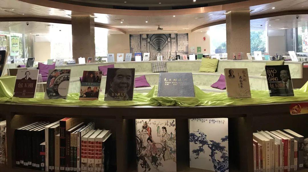 Pao School remembers YK Pao on Founders' Day图片_8191 Pao School remembers YK Pao on Founders' Day图片_8191