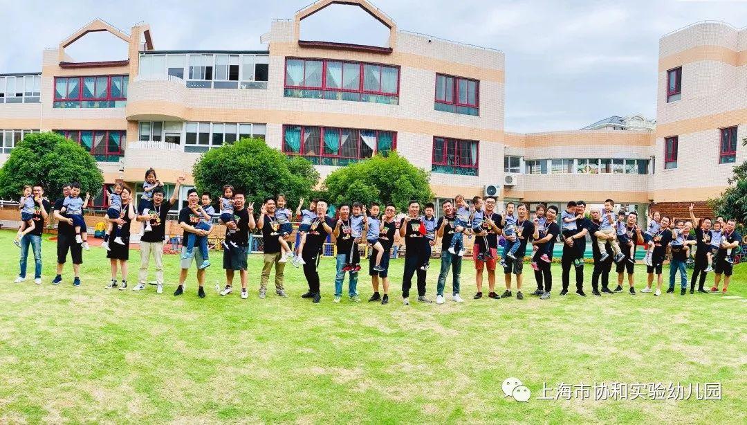 爸爸们的运动会图片_19807040628566084398385987583