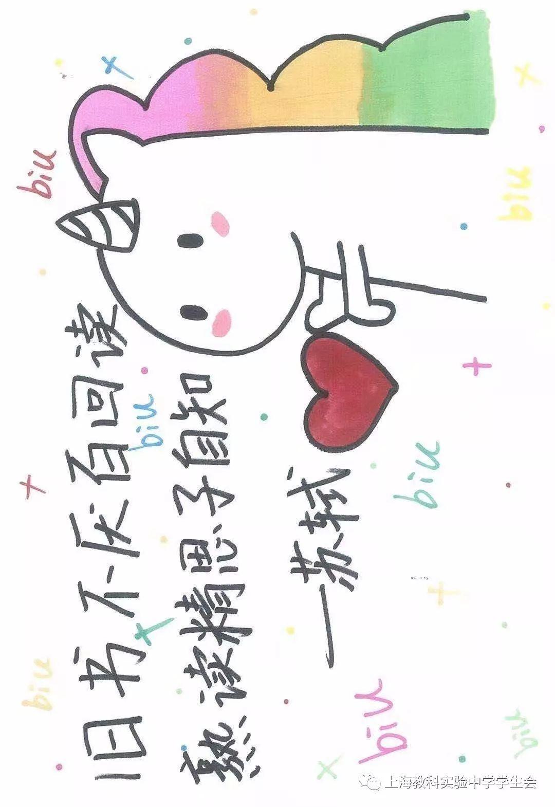 上海市教科实验中学即将迎来读书节，隆重开展了两大活动。图片_7