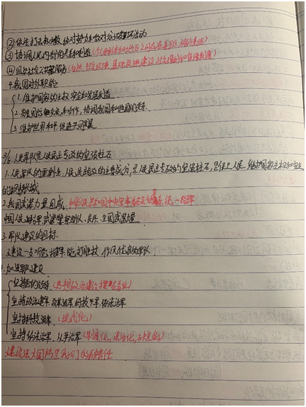 沉舟侧畔千帆过，病树前头万木春图片_31