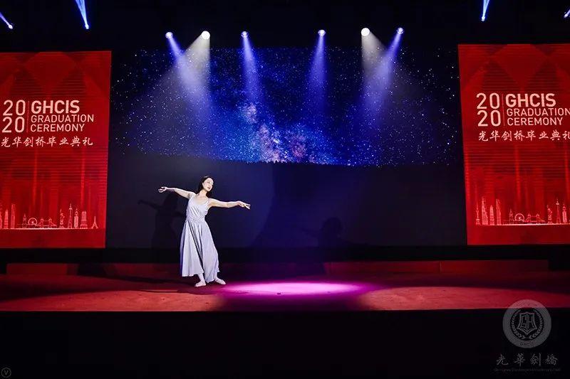心怀感恩，筑梦远航 |2020届光华剑桥毕业典礼图片_2475880078570760549798248447
