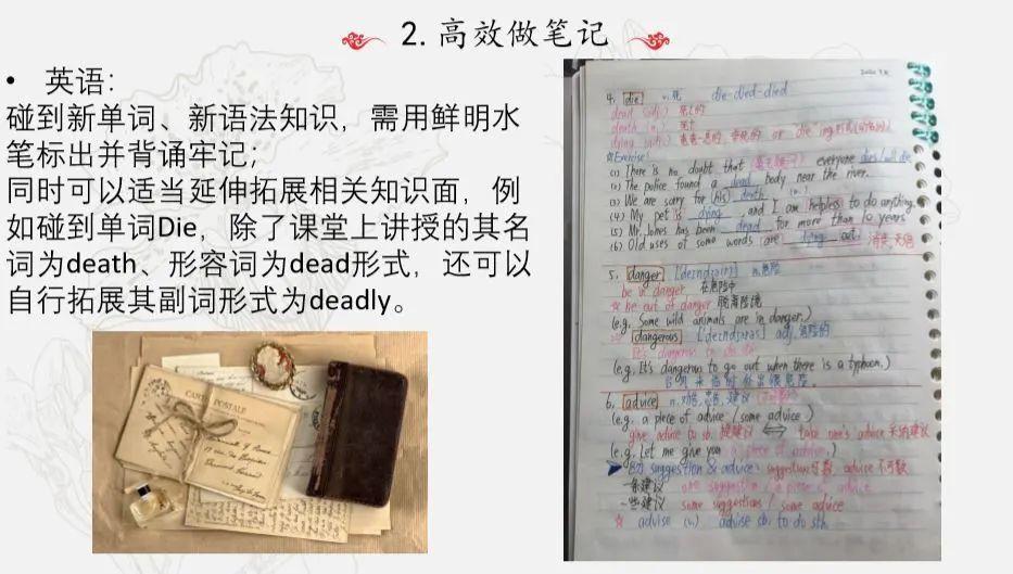 表彰 | 优秀线上学习者表彰(二)图片_255 表彰 | 优秀线上学习者表彰(二)图片_255