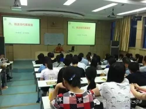 “点亮梦想，沟通未来”为孩子的成长护航! 上海交通大学A level国际课程中心2014级优秀学生表彰大会暨家长座谈会圆满结束!图片_15