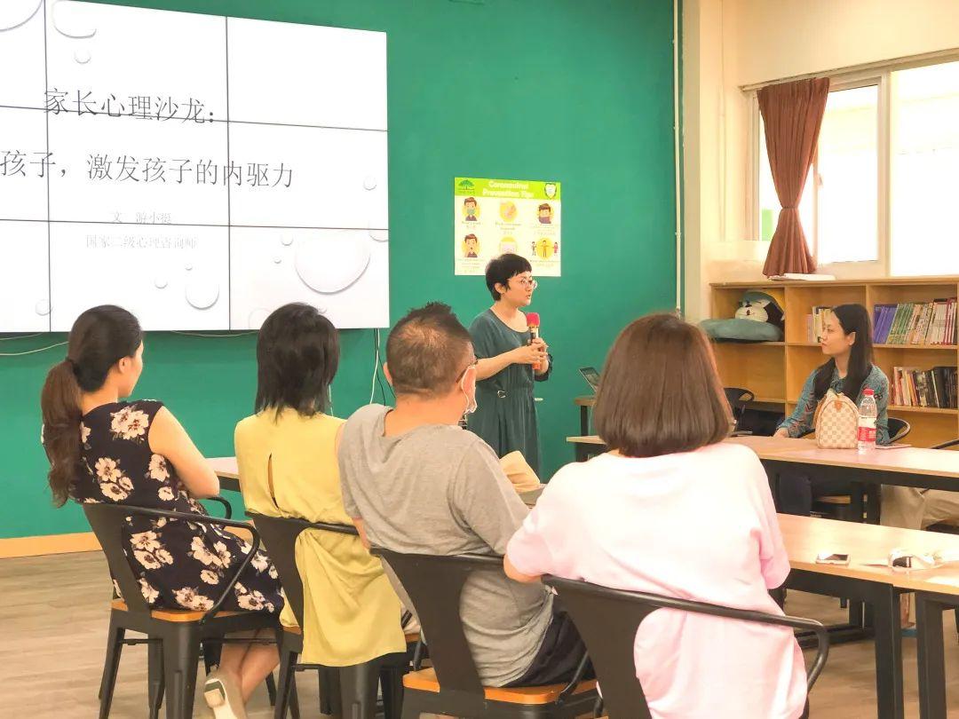 HQIS Parents-Children Workshop Review | 你所不知道的亲子沟通"小妙招"都在这里图片_31 HQIS Parents-Children Workshop Review | 你所不知道的亲子沟通"小妙招"都在这里图片_31