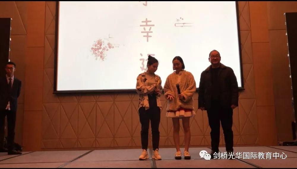 元旦晚会精彩集锦 | 2020，爱你爱你图片_70368744177663