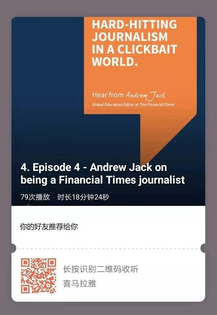与天才对话-数字世界里的新闻行业 HARD-HITTING JOURNALISM IN A CLICKBAIT WORLD图片_63 与天才对话-数字世界里的新闻行业 HARD-HITTING JOURNALISM IN A CLICKBAIT WORLD图片_63